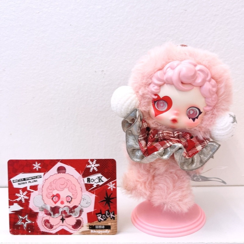 Pop Mart Skullpanda Winter Symphony Serie "Rhapsody" Pink Plush Pendant Keychain